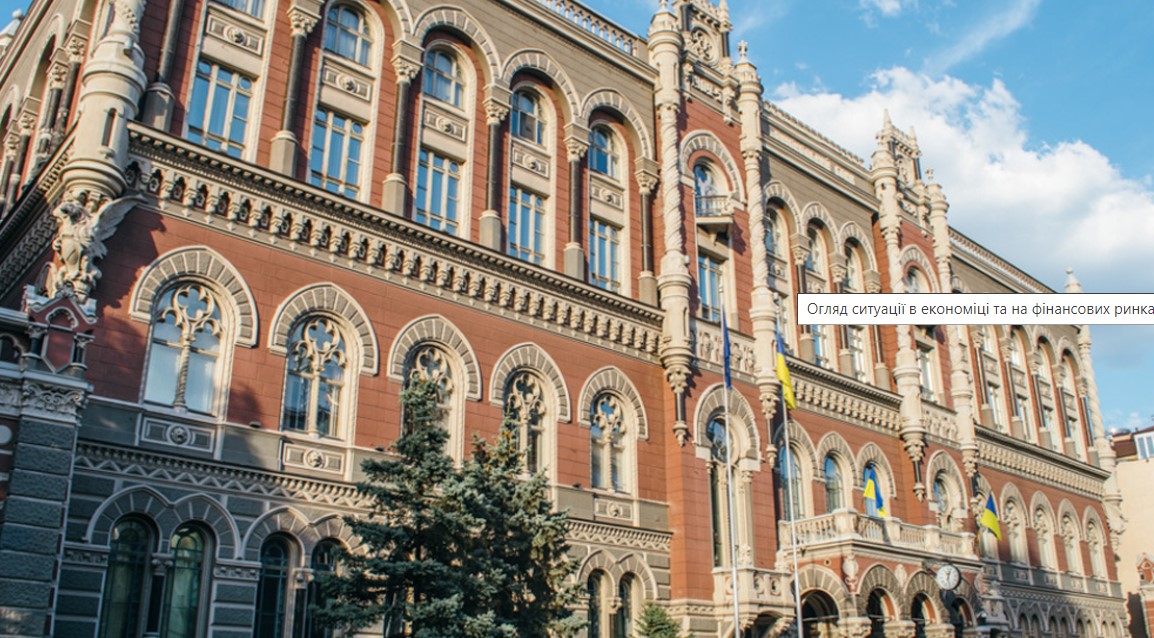 Огляд ситуації в економіці та на фінансових ринках України