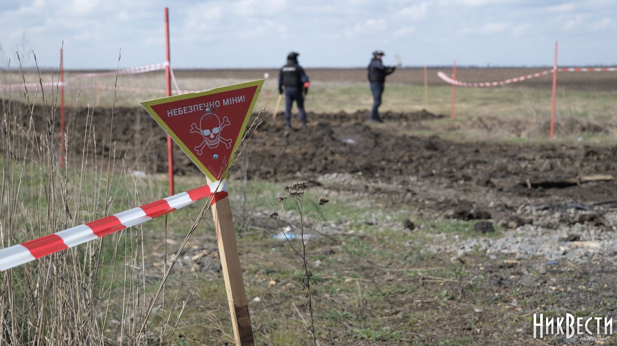 Мешканець Снігурівщини підірвався на протипіхотній міні у лісосмузі: його госпіталізували у лікарню